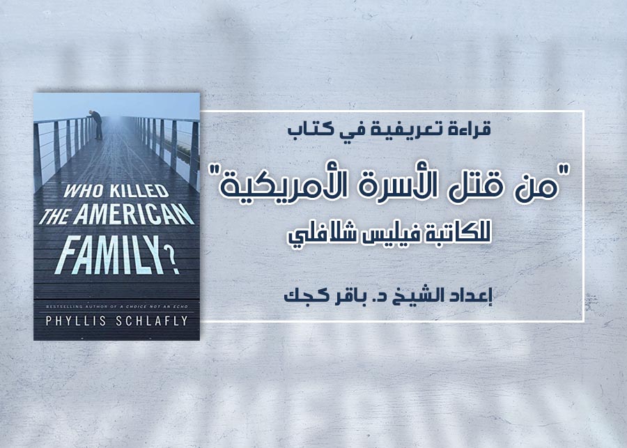 كتاب 